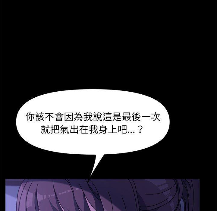 27P - 我家的赘婿大人/赘婿要通吃