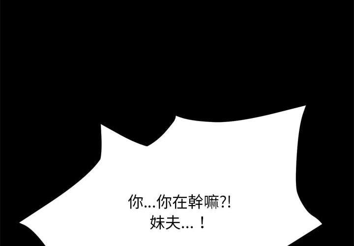 2P - 我家的赘婿大人/赘婿要通吃