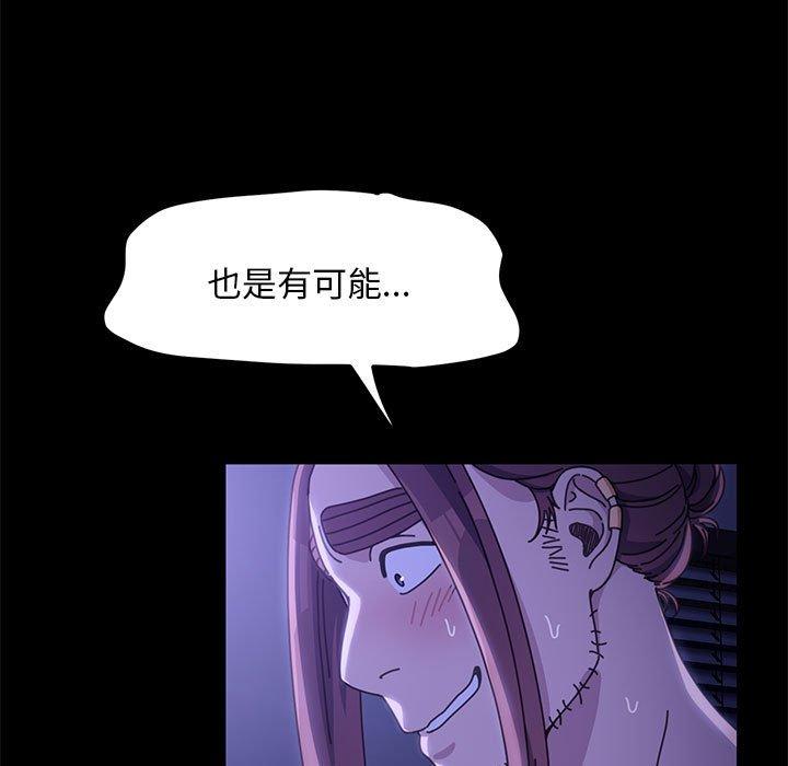 31P - 我家的赘婿大人/赘婿要通吃