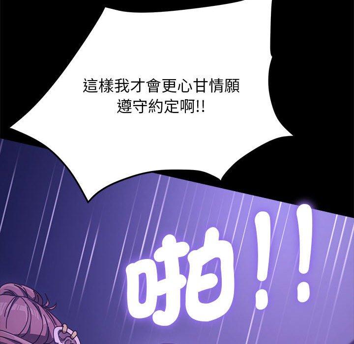 42P - 我家的赘婿大人/赘婿要通吃