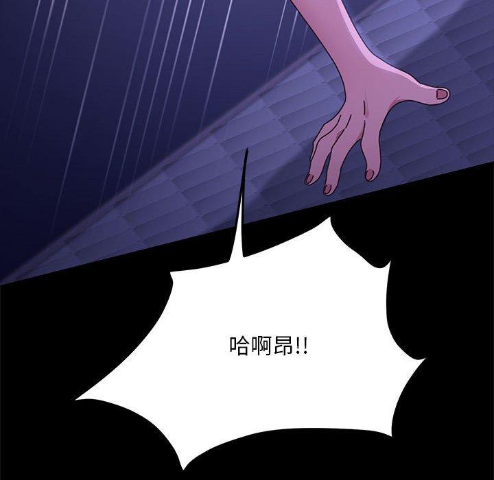 45P - 我家的赘婿大人/赘婿要通吃