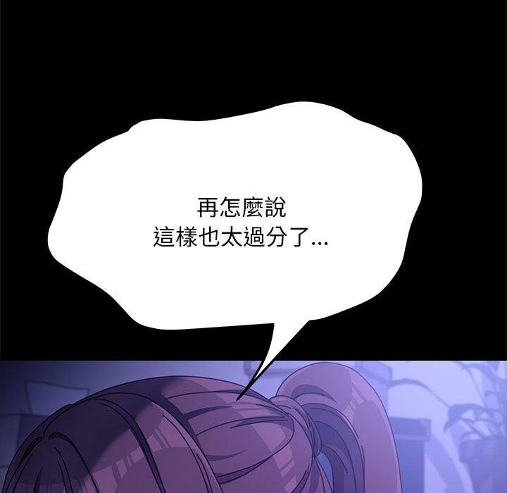47P - 我家的赘婿大人/赘婿要通吃
