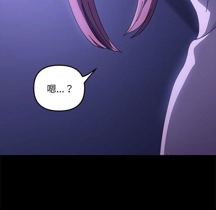 56P - 我家的赘婿大人/赘婿要通吃