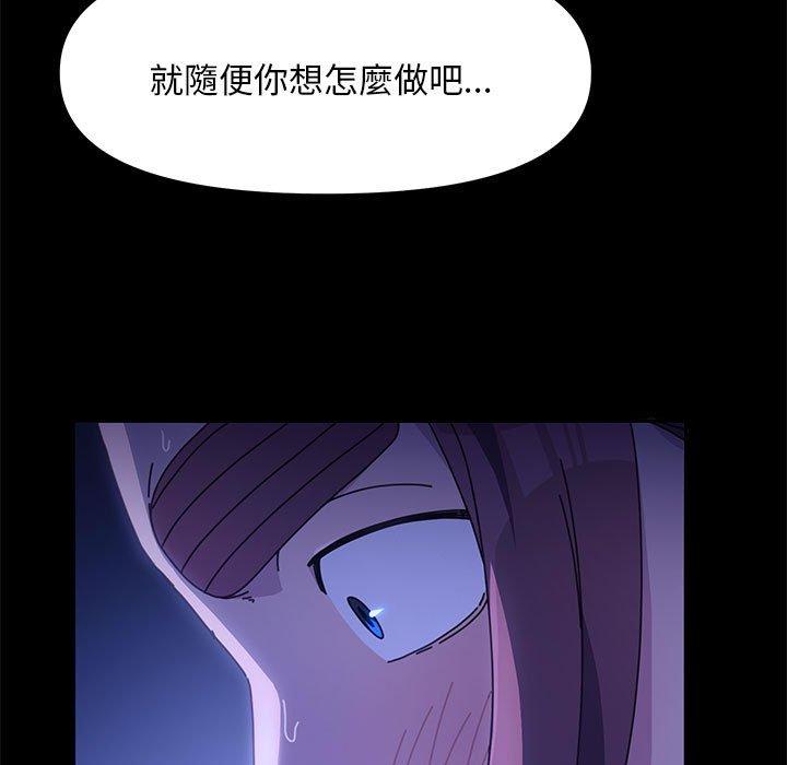62P - 我家的赘婿大人/赘婿要通吃