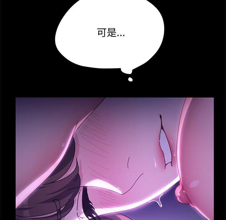 84P - 我家的赘婿大人/赘婿要通吃