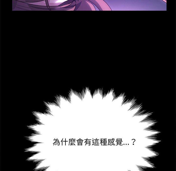 85P - 我家的赘婿大人/赘婿要通吃