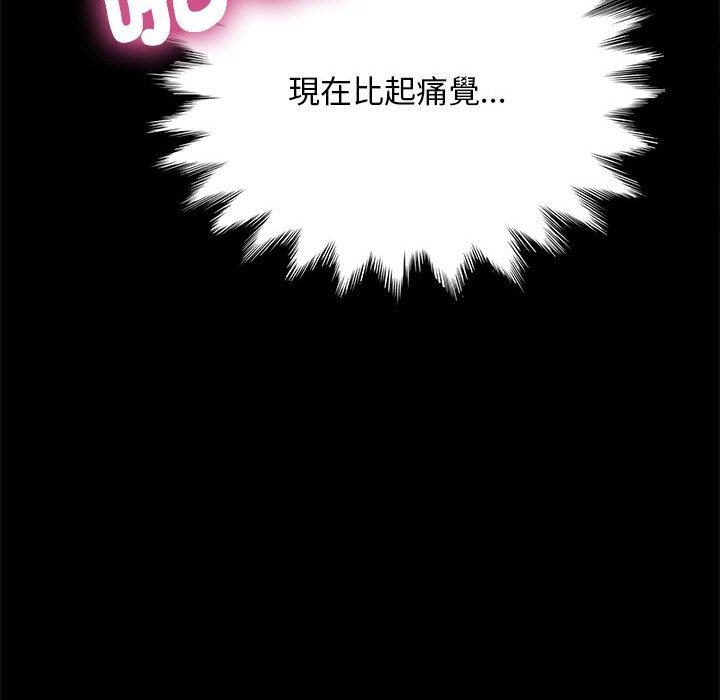 89P - 我家的赘婿大人/赘婿要通吃