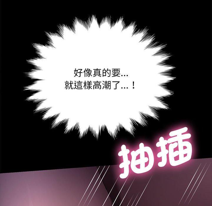 90P - 我家的赘婿大人/赘婿要通吃