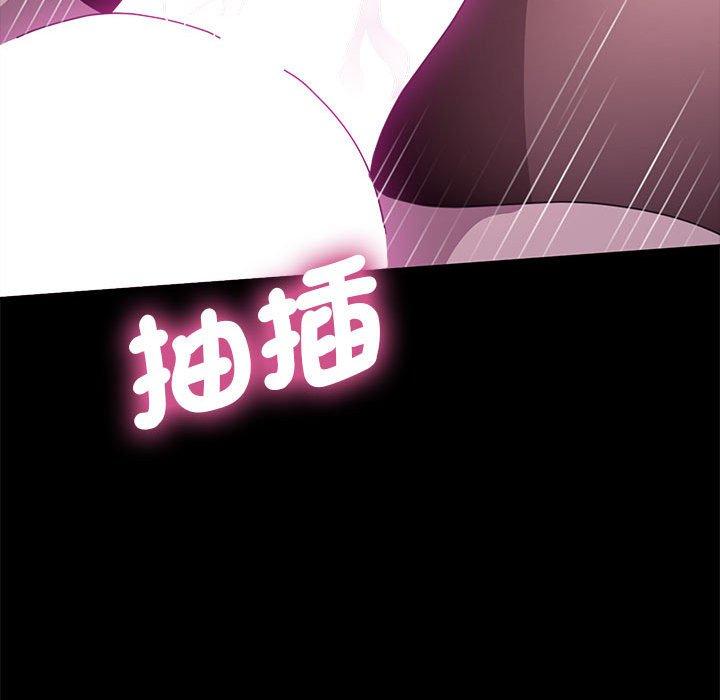 92P - 我家的赘婿大人/赘婿要通吃