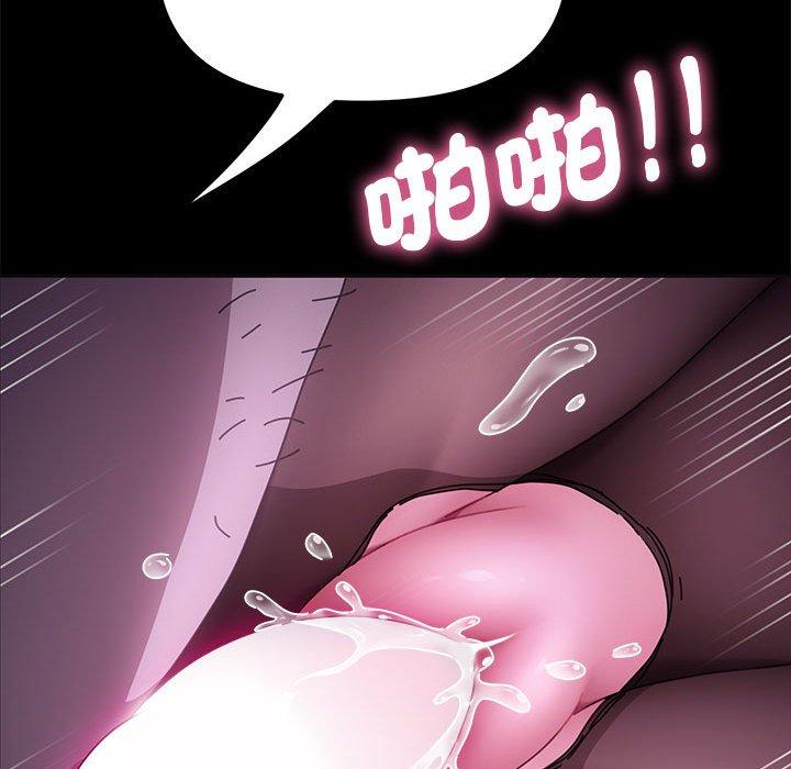 98P - 我家的赘婿大人/赘婿要通吃