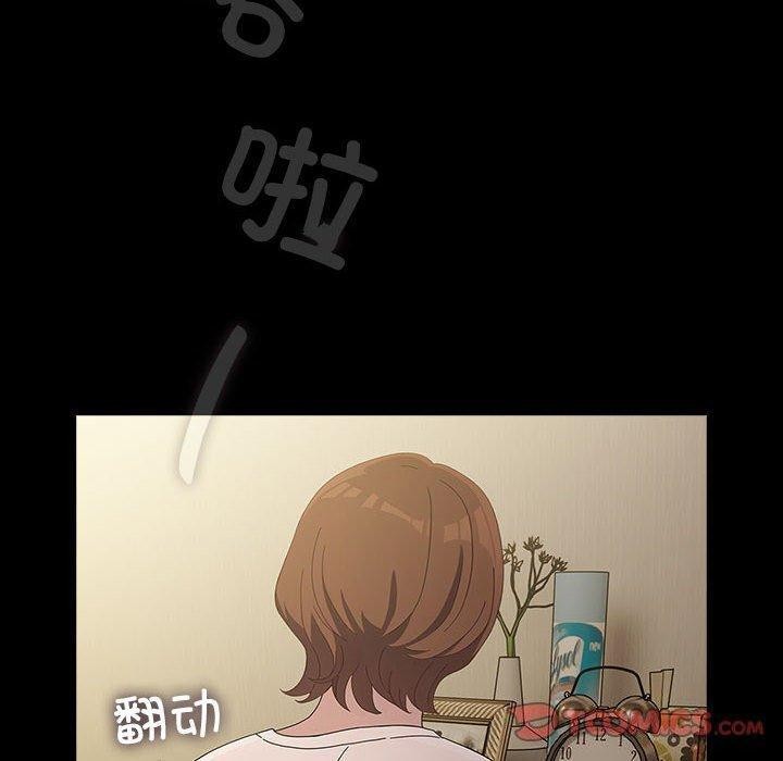 100P - 我家的赘婿大人/赘婿要通吃