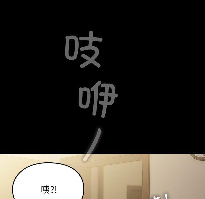 107P - 我家的赘婿大人/赘婿要通吃