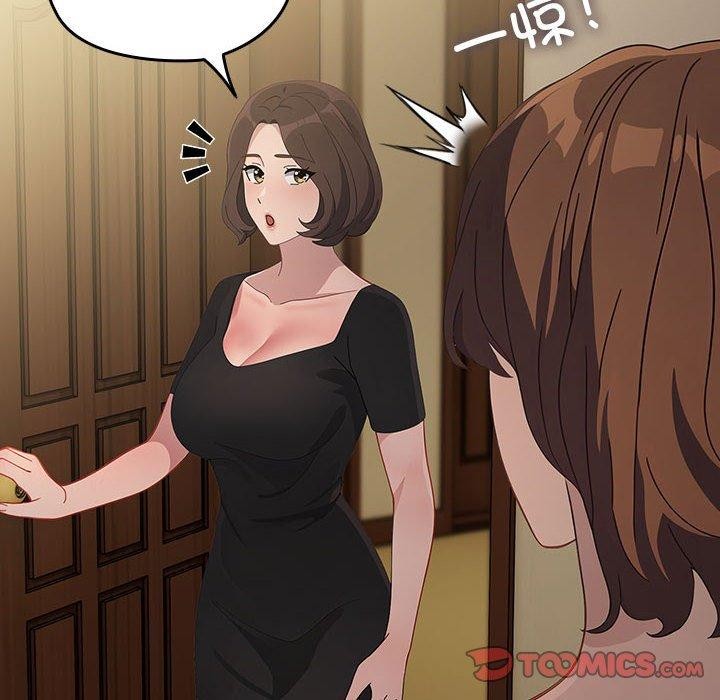 108P - 我家的赘婿大人/赘婿要通吃