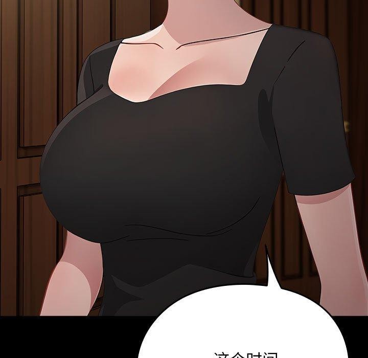 111P - 我家的赘婿大人/赘婿要通吃