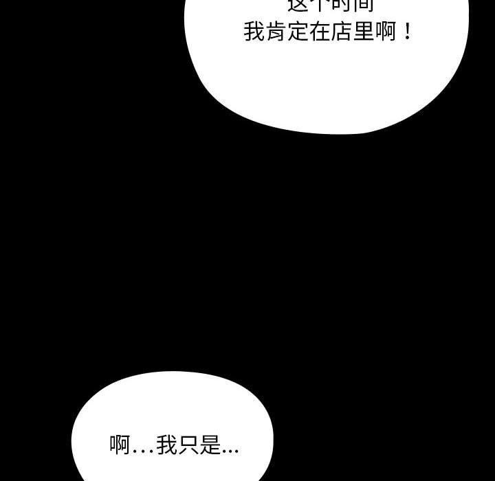 112P - 我家的赘婿大人/赘婿要通吃