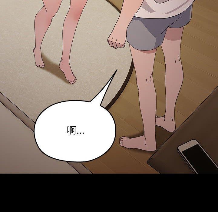 118P - 我家的赘婿大人/赘婿要通吃