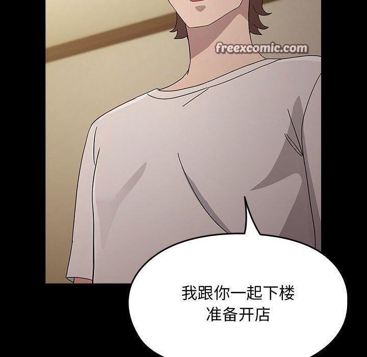 120P - 我家的赘婿大人/赘婿要通吃