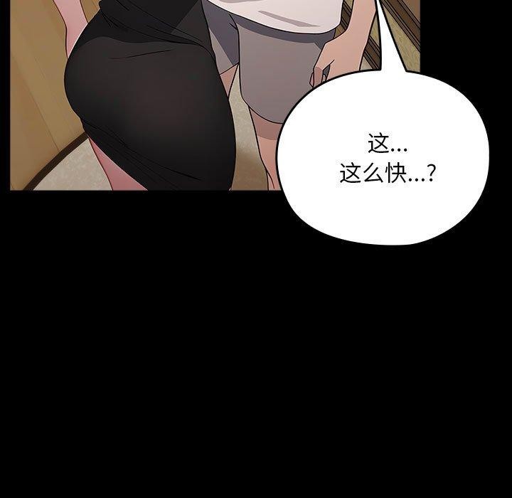 123P - 我家的赘婿大人/赘婿要通吃