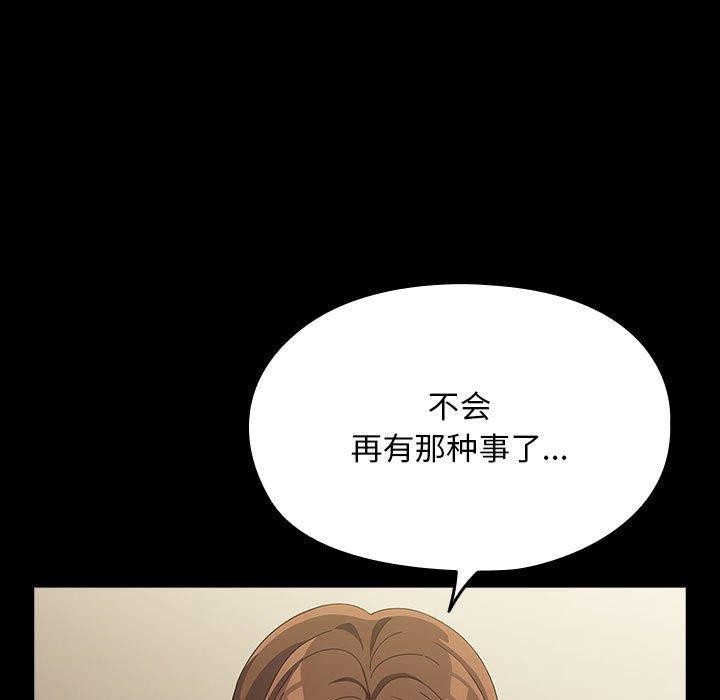 133P - 我家的赘婿大人/赘婿要通吃