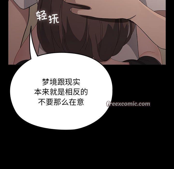135P - 我家的赘婿大人/赘婿要通吃