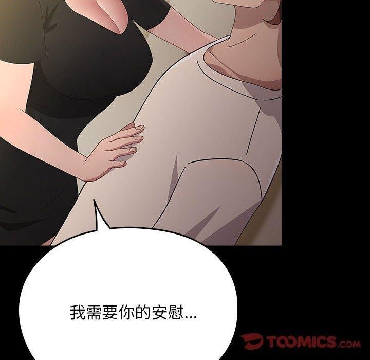 140P - 我家的赘婿大人/赘婿要通吃