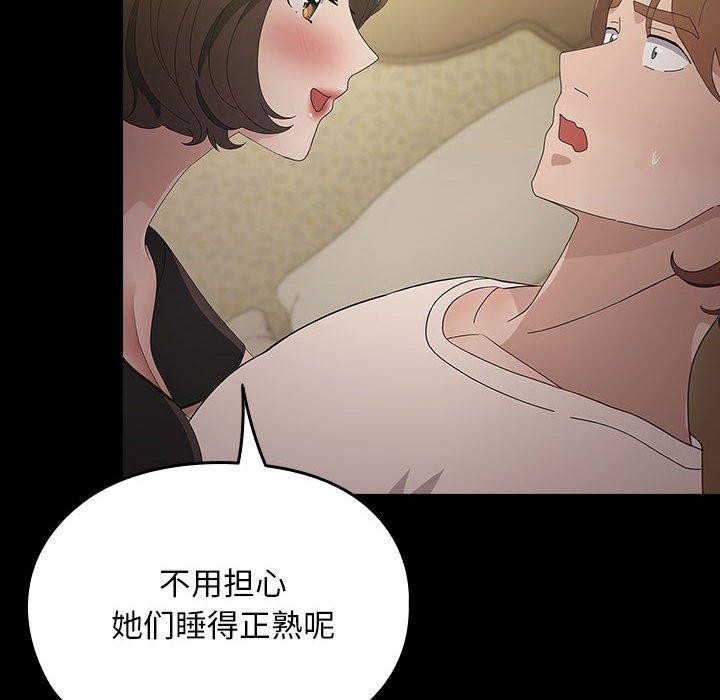 142P - 我家的赘婿大人/赘婿要通吃