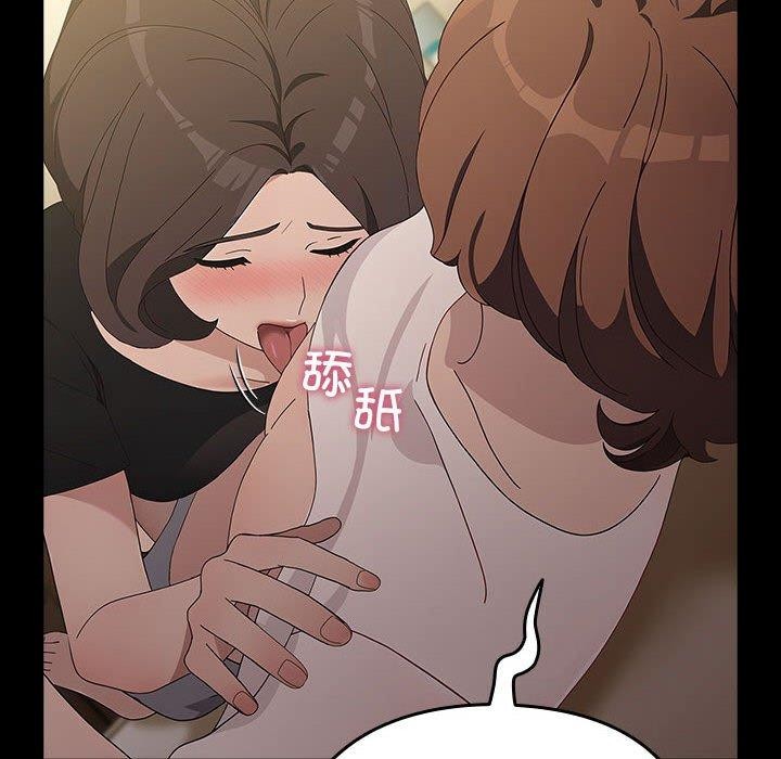 144P - 我家的赘婿大人/赘婿要通吃