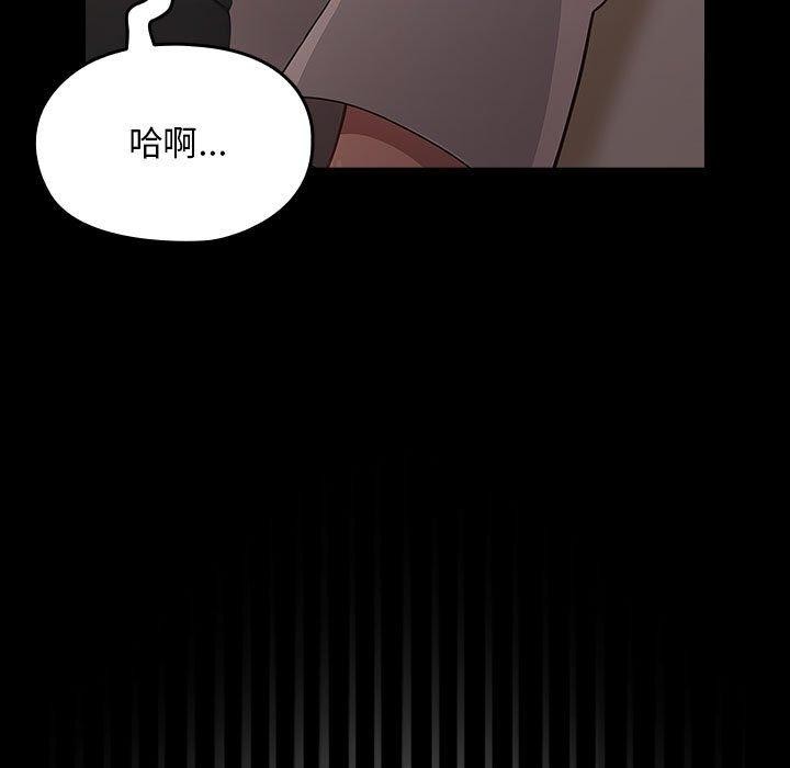 147P - 我家的赘婿大人/赘婿要通吃