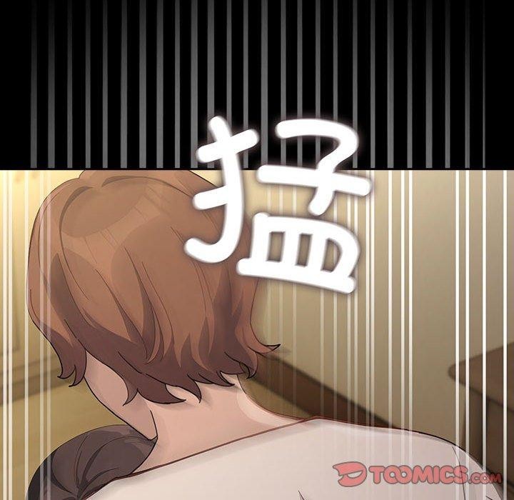 148P - 我家的赘婿大人/赘婿要通吃