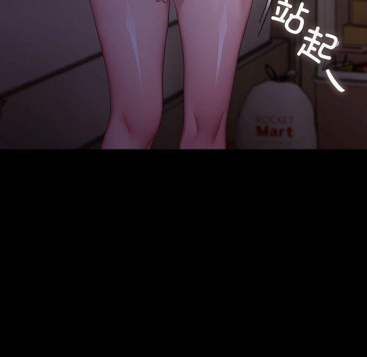 14P - 我家的赘婿大人/赘婿要通吃