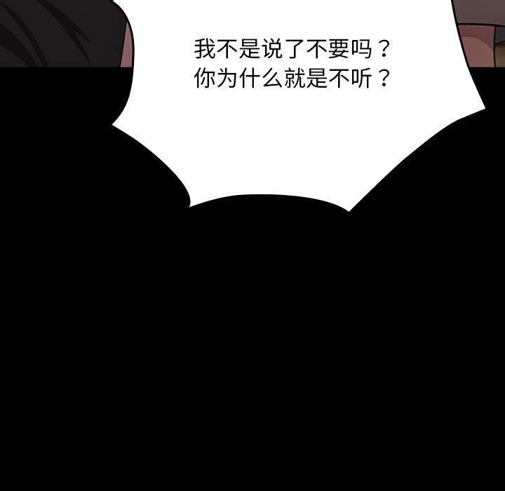 153P - 我家的赘婿大人/赘婿要通吃