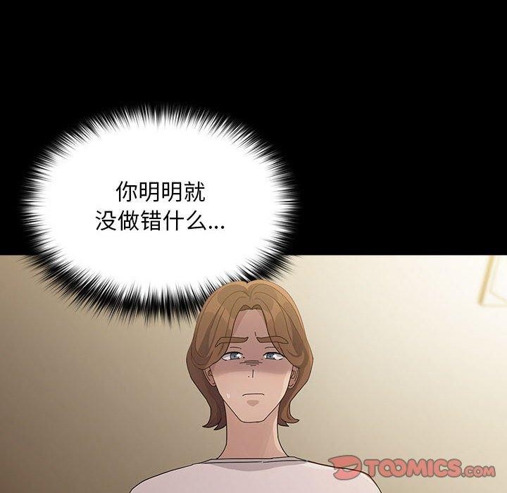 156P - 我家的赘婿大人/赘婿要通吃