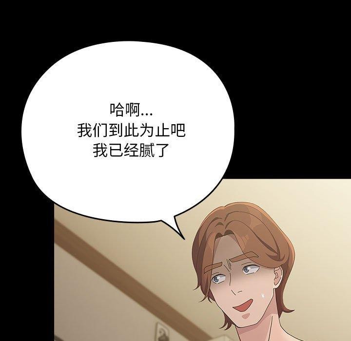 161P - 我家的赘婿大人/赘婿要通吃