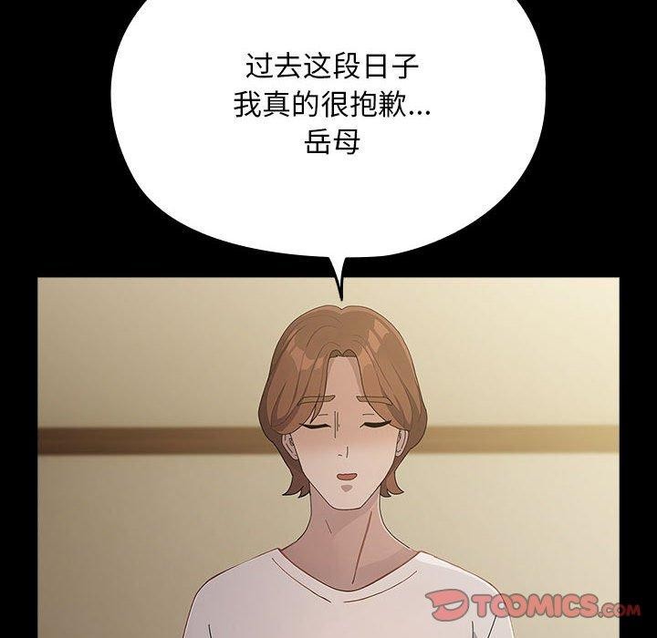 164P - 我家的赘婿大人/赘婿要通吃