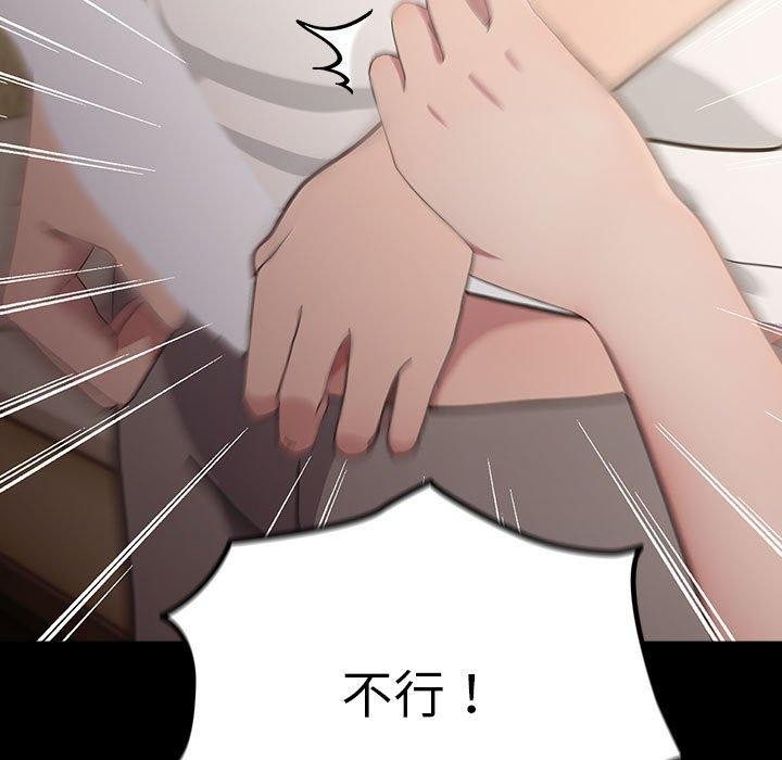 167P - 我家的赘婿大人/赘婿要通吃