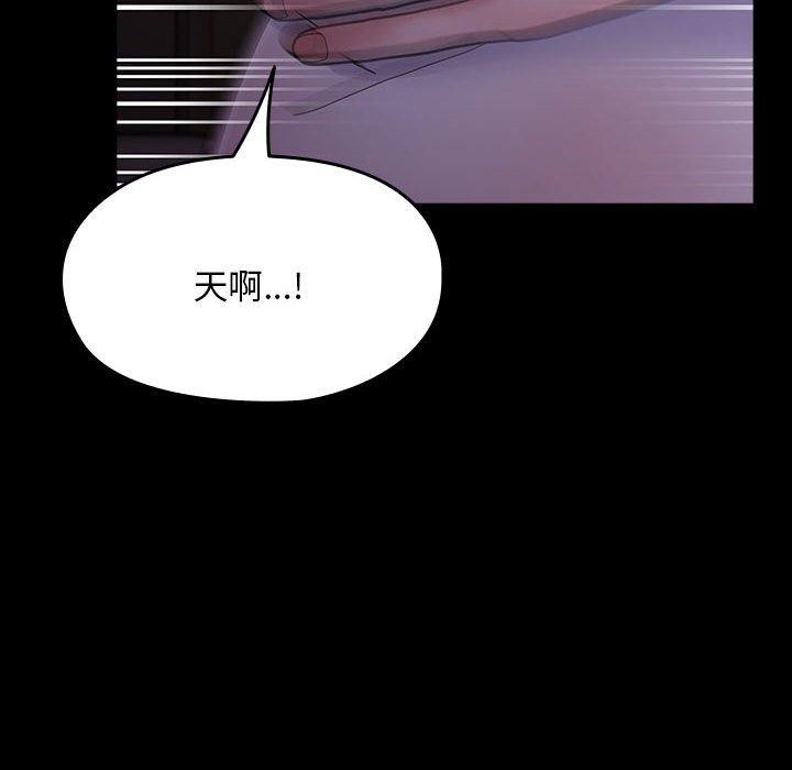 16P - 我家的赘婿大人/赘婿要通吃