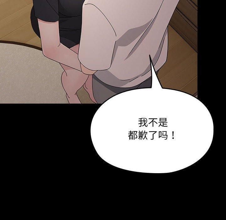 170P - 我家的赘婿大人/赘婿要通吃