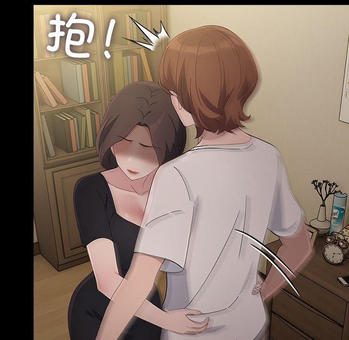 171P - 我家的赘婿大人/赘婿要通吃