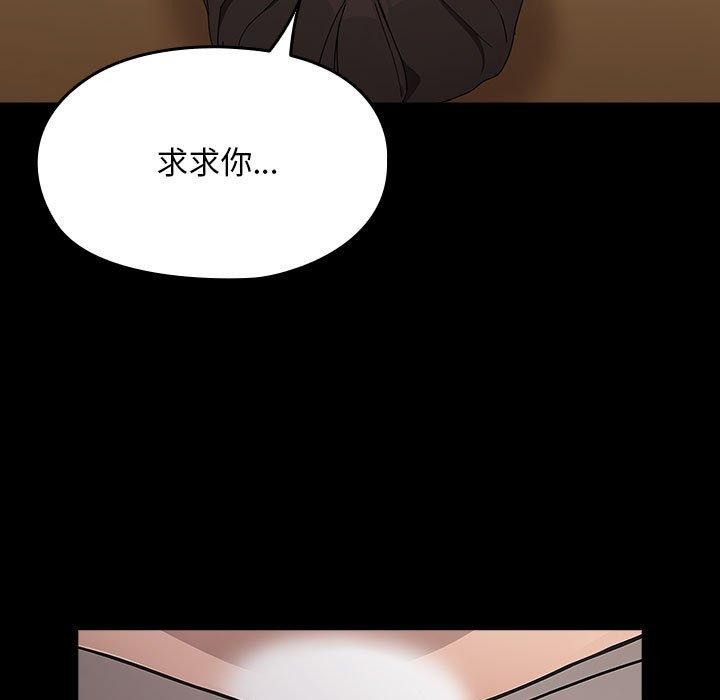 175P - 我家的赘婿大人/赘婿要通吃