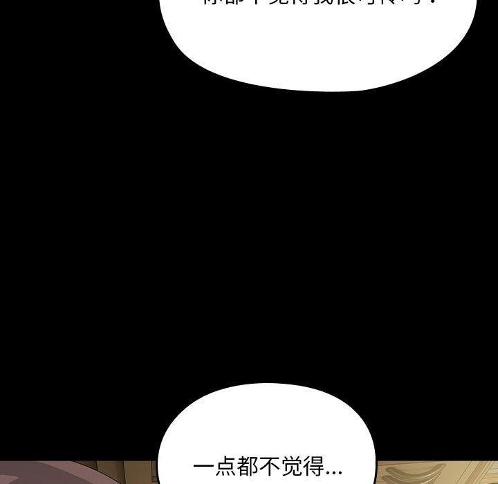 177P - 我家的赘婿大人/赘婿要通吃