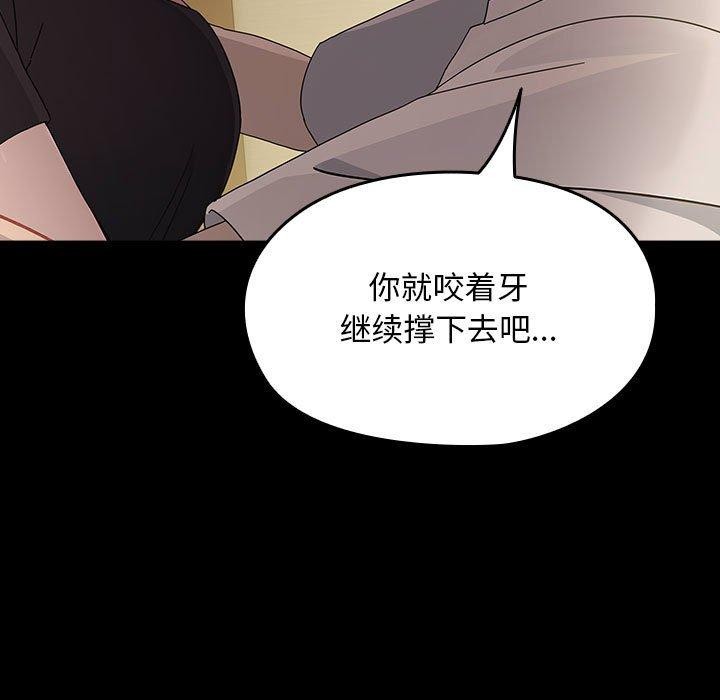 179P - 我家的赘婿大人/赘婿要通吃