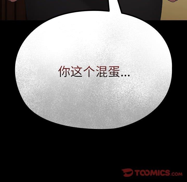 188P - 我家的赘婿大人/赘婿要通吃