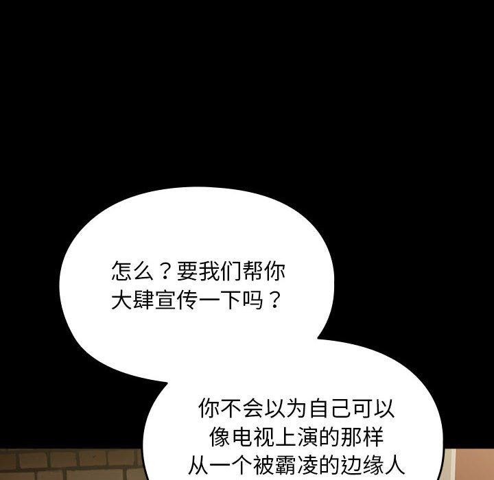 38P - 我家的赘婿大人/赘婿要通吃