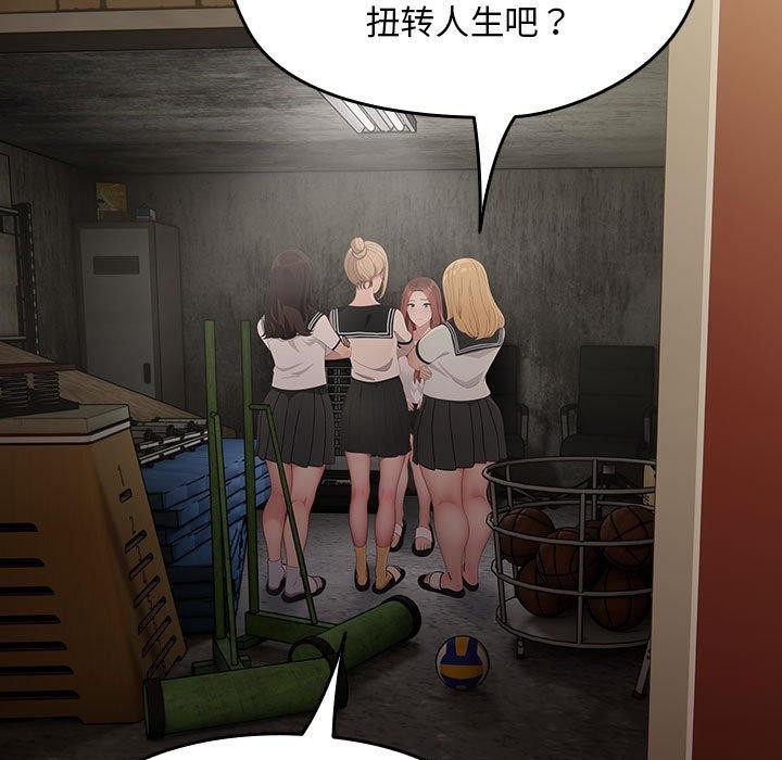 39P - 我家的赘婿大人/赘婿要通吃