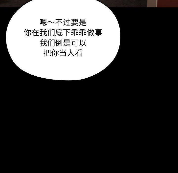 40P - 我家的赘婿大人/赘婿要通吃