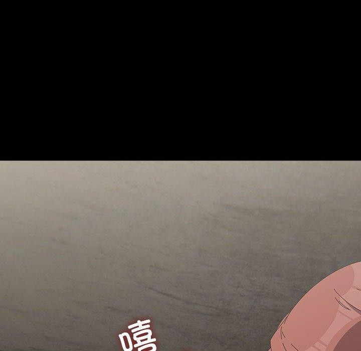 48P - 我家的赘婿大人/赘婿要通吃