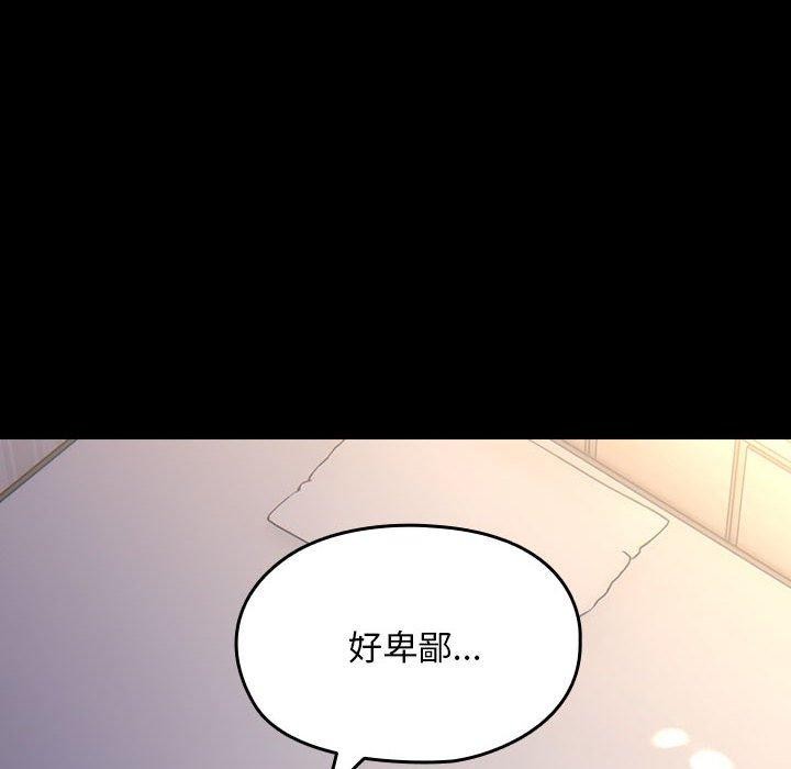 54P - 我家的赘婿大人/赘婿要通吃