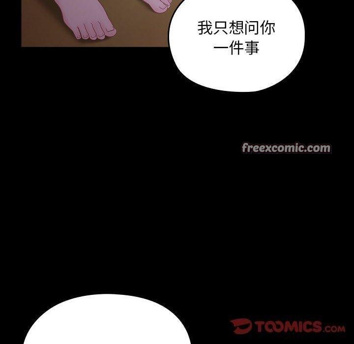 60P - 我家的赘婿大人/赘婿要通吃