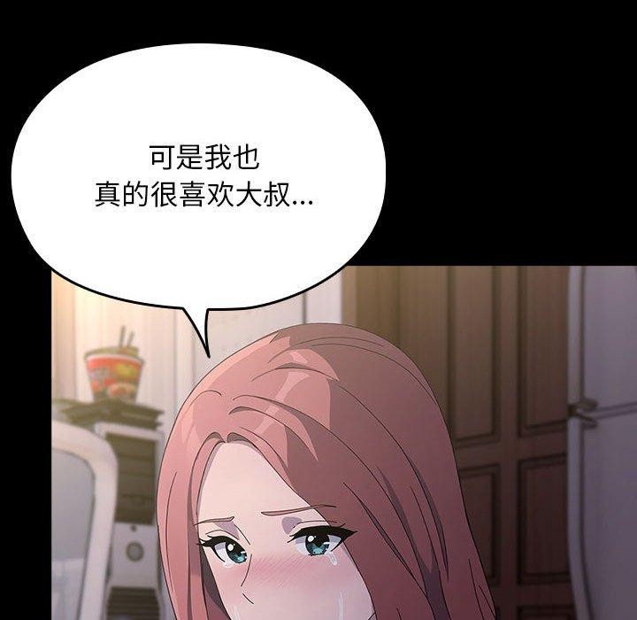 66P - 我家的赘婿大人/赘婿要通吃