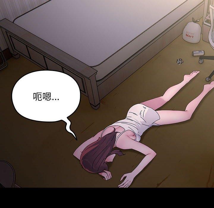 6P - 我家的赘婿大人/赘婿要通吃
